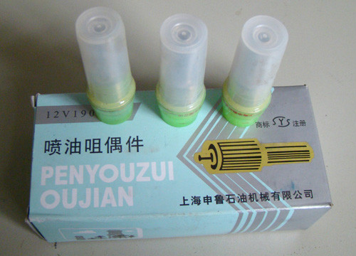 1622704979546610.jpg 噴油嘴偶件.jpg
